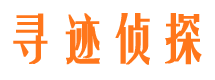 灌阳市侦探公司